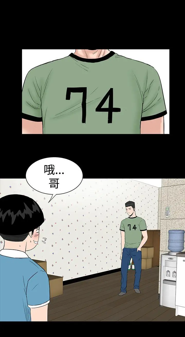 楼凤[顶通]韩漫全集-第11話无删减无遮挡章节图片 