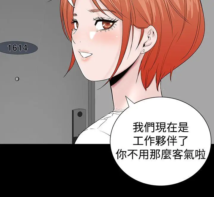 楼凤[顶通]韩漫全集-第12話无删减无遮挡章节图片 