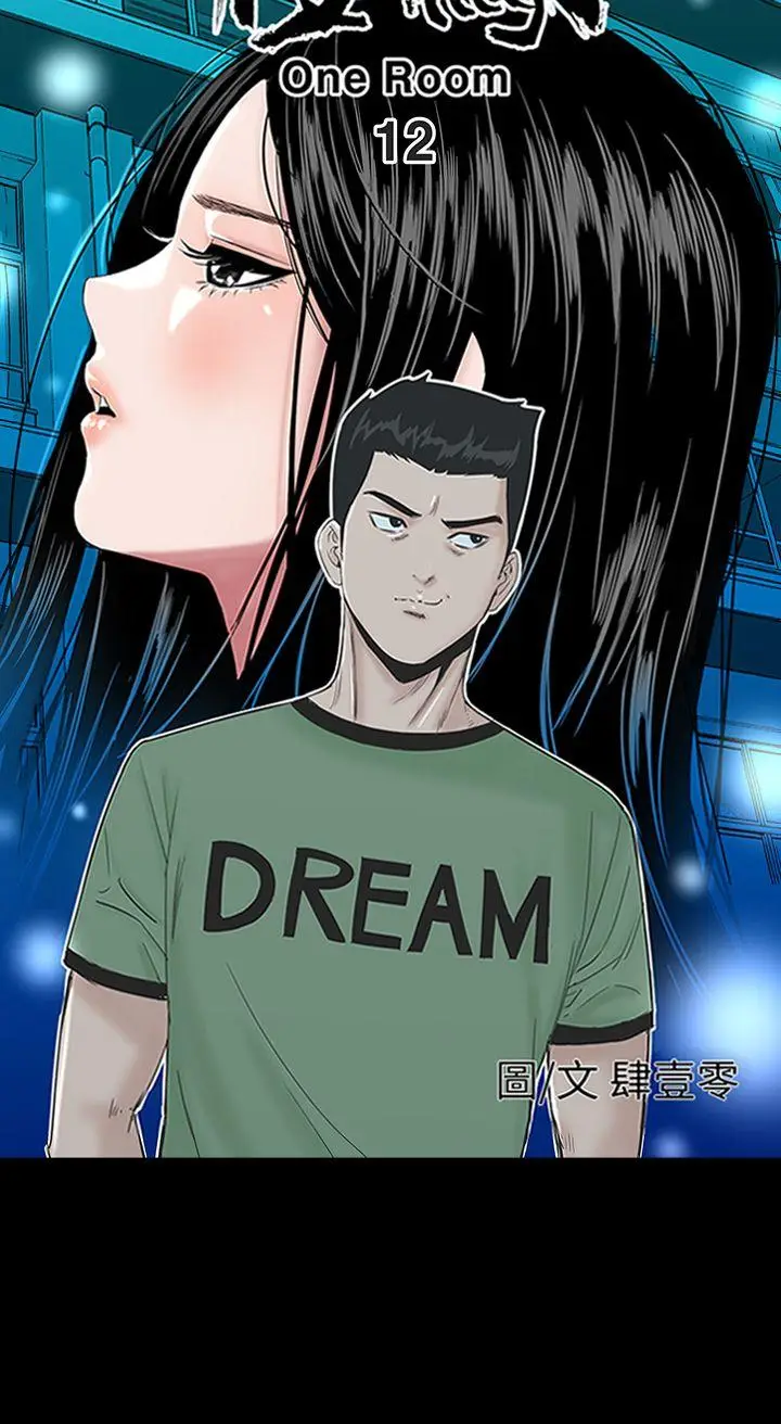 楼凤[顶通]韩漫全集-第12話无删减无遮挡章节图片 
