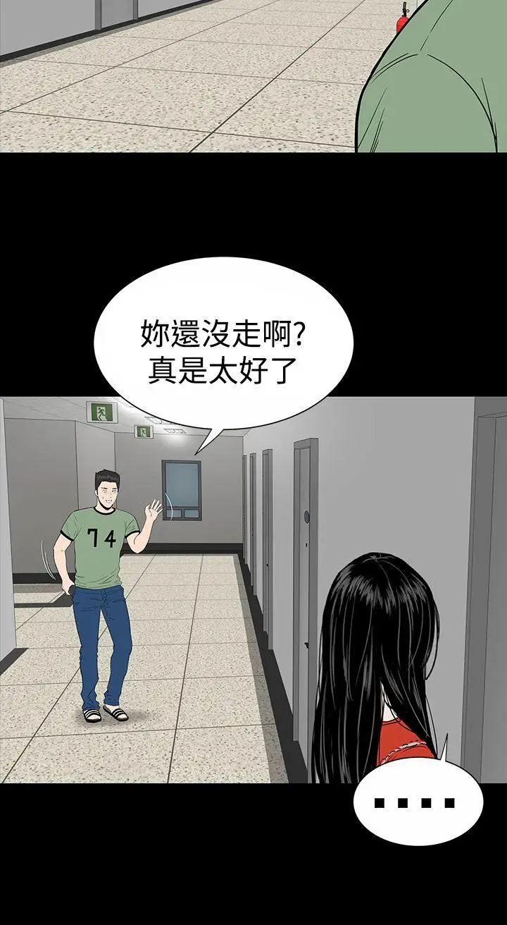 楼凤[顶通]韩漫全集-第12話无删减无遮挡章节图片 