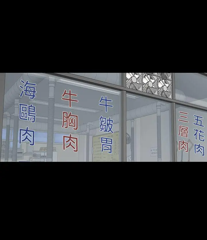 楼凤[顶通]韩漫全集-第12話无删减无遮挡章节图片 