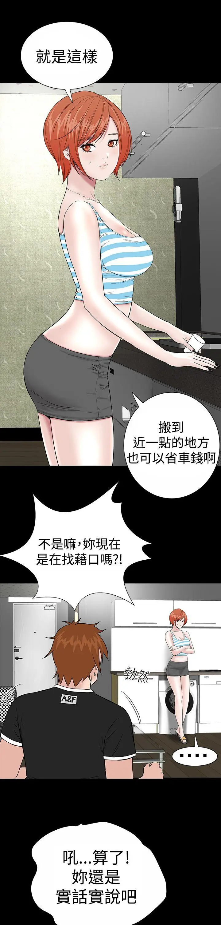 楼凤[顶通]韩漫全集-第12話无删减无遮挡章节图片 