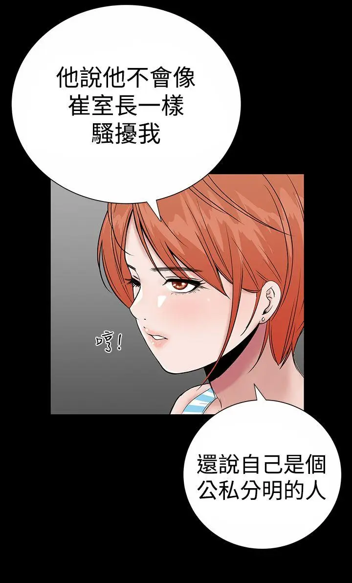 楼凤[顶通]韩漫全集-第12話无删减无遮挡章节图片 