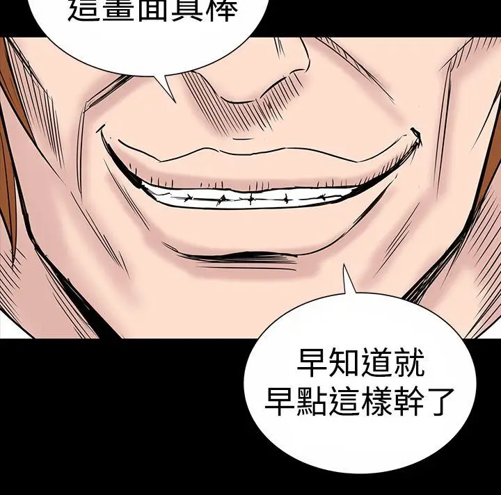楼凤[顶通]韩漫全集-第12話无删减无遮挡章节图片 