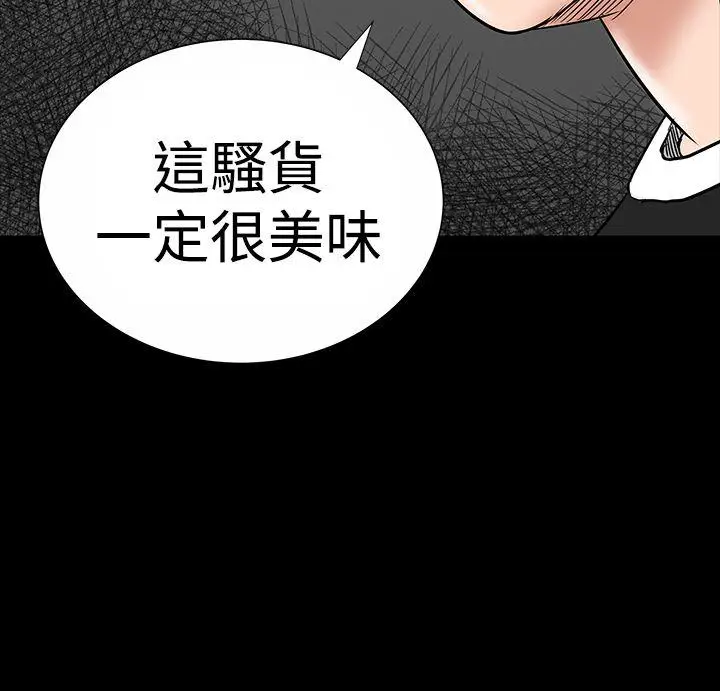 楼凤[顶通]韩漫全集-第12話无删减无遮挡章节图片 