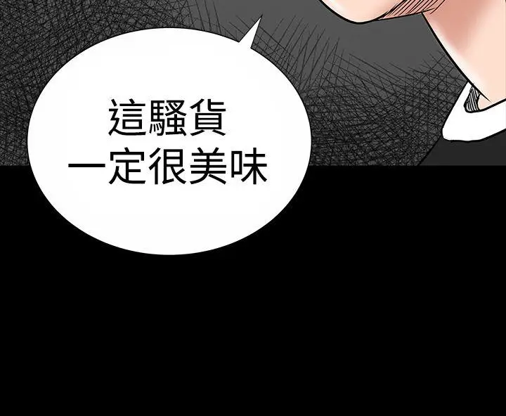 楼凤[顶通]韩漫全集-第13話无删减无遮挡章节图片 