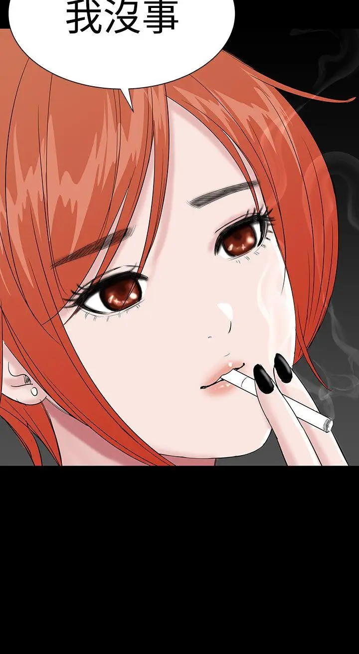 楼凤[顶通]韩漫全集-第14話无删减无遮挡章节图片 