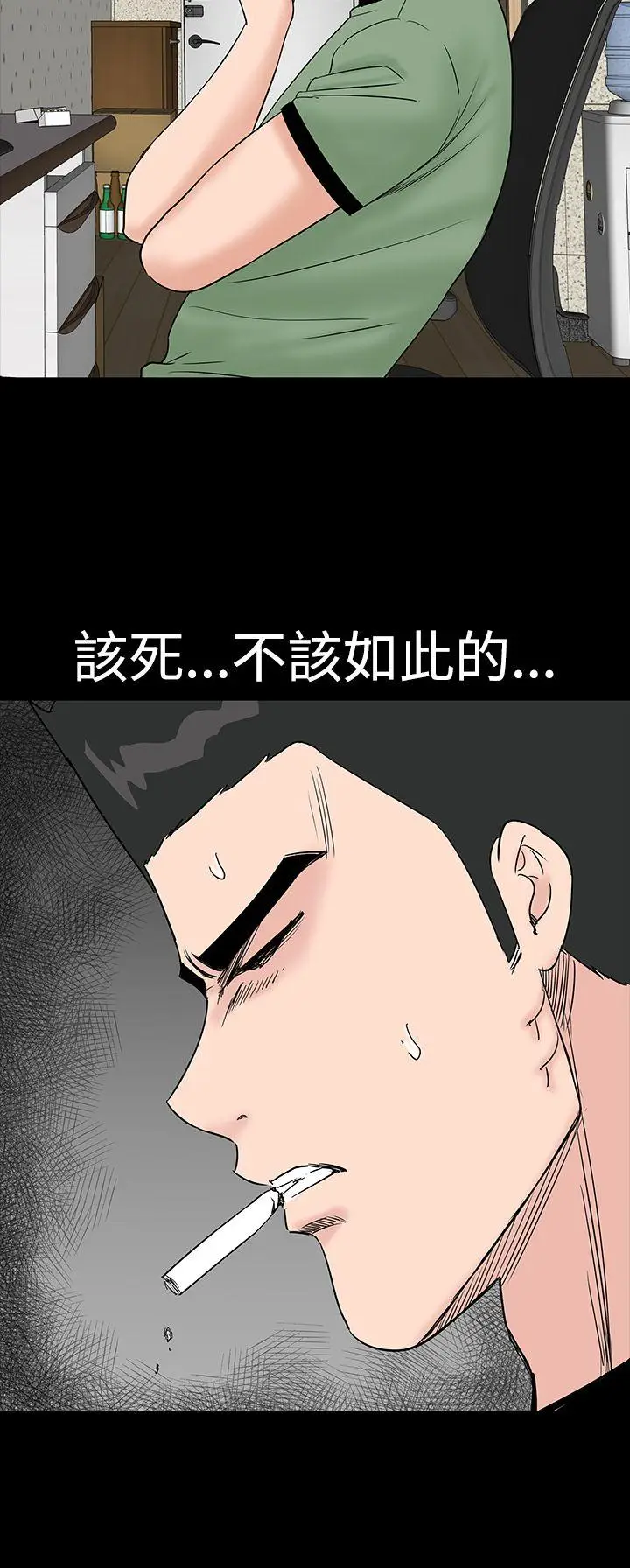 楼凤[顶通]韩漫全集-第14話无删减无遮挡章节图片 