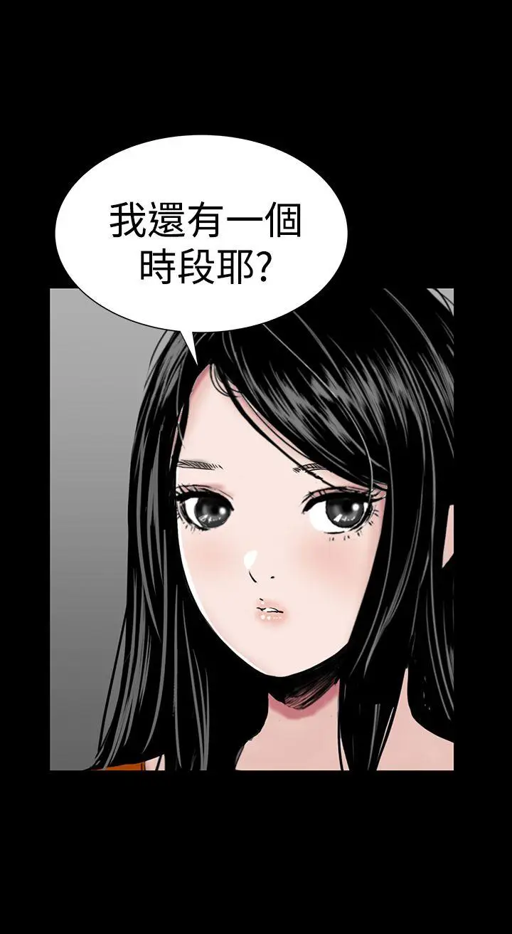 楼凤[顶通]韩漫全集-第14話无删减无遮挡章节图片 