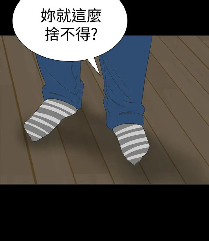 楼凤[顶通]韩漫全集-第14話无删减无遮挡章节图片 