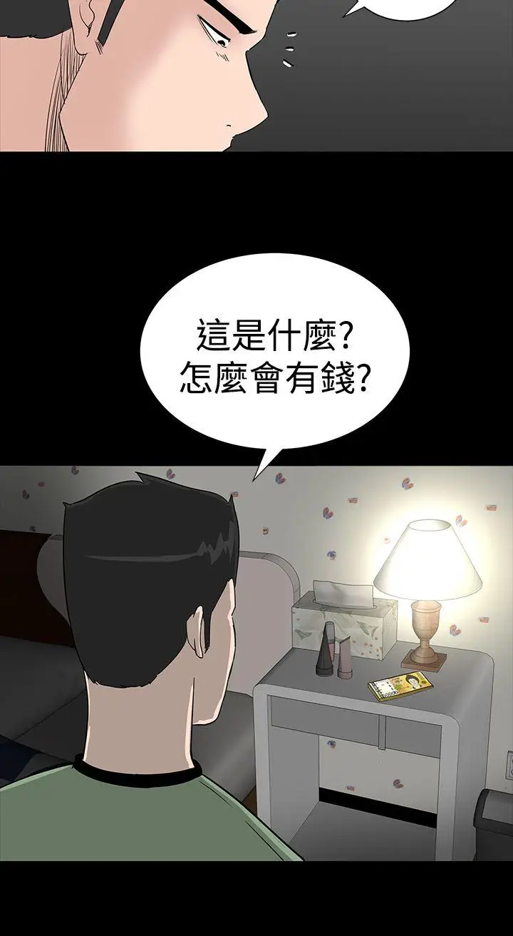 楼凤[顶通]韩漫全集-第14話无删减无遮挡章节图片 