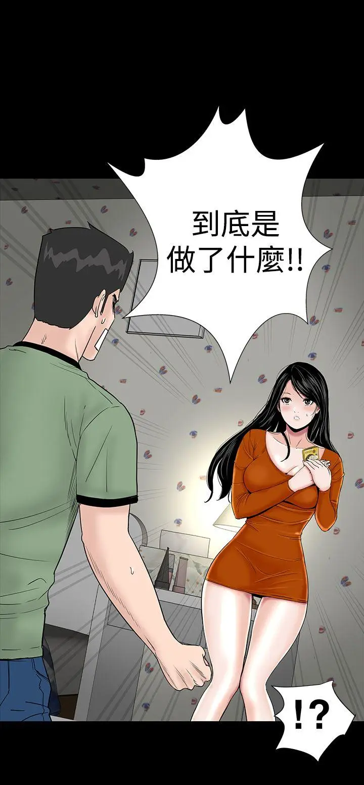楼凤[顶通]韩漫全集-第14話无删减无遮挡章节图片 