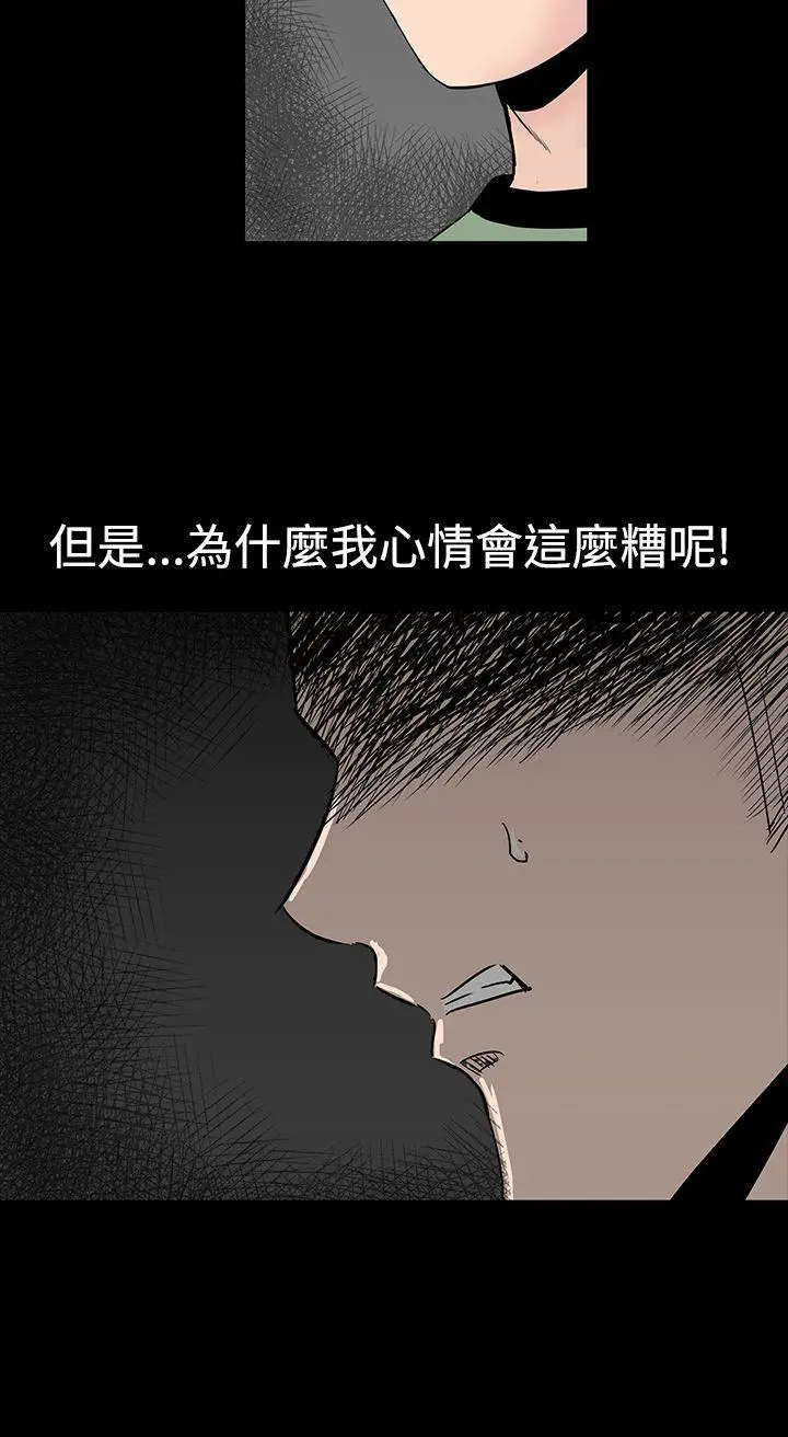 楼凤[顶通]韩漫全集-第14話无删减无遮挡章节图片 