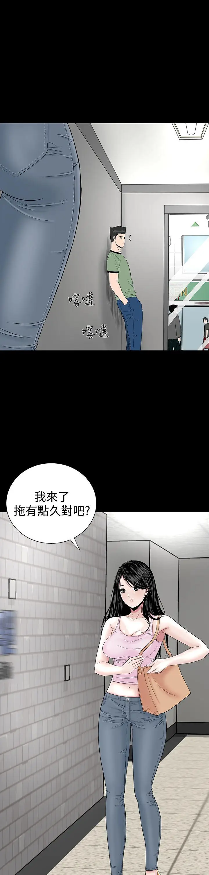 楼凤[顶通]韩漫全集-第15話无删减无遮挡章节图片 
