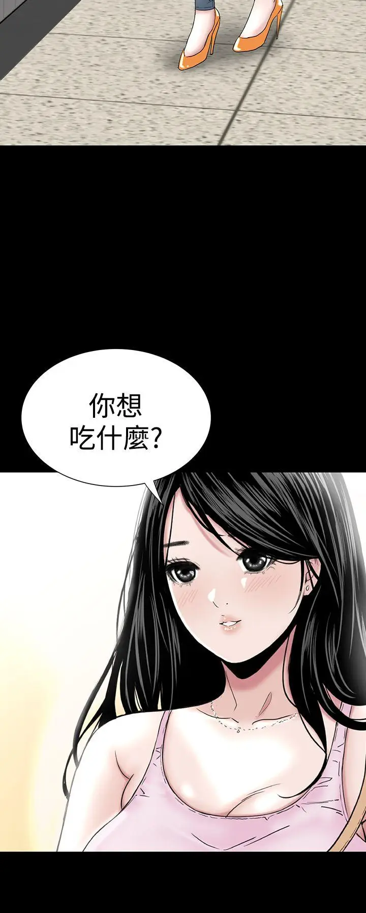楼凤[顶通]韩漫全集-第15話无删减无遮挡章节图片 