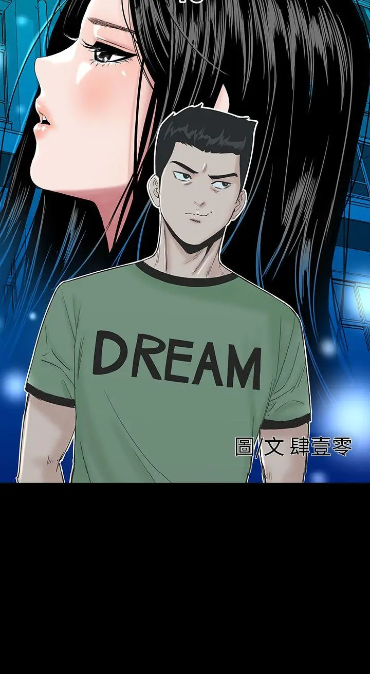 楼凤[顶通]韩漫全集-第15話无删减无遮挡章节图片 