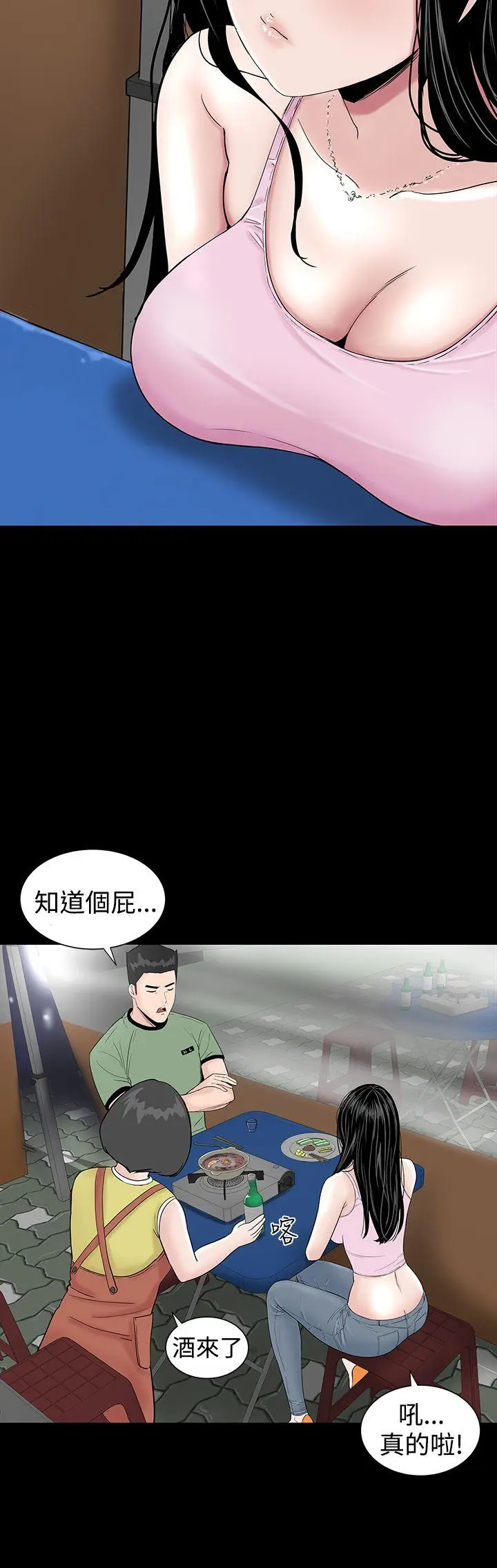 楼凤[顶通]韩漫全集-第15話无删减无遮挡章节图片 