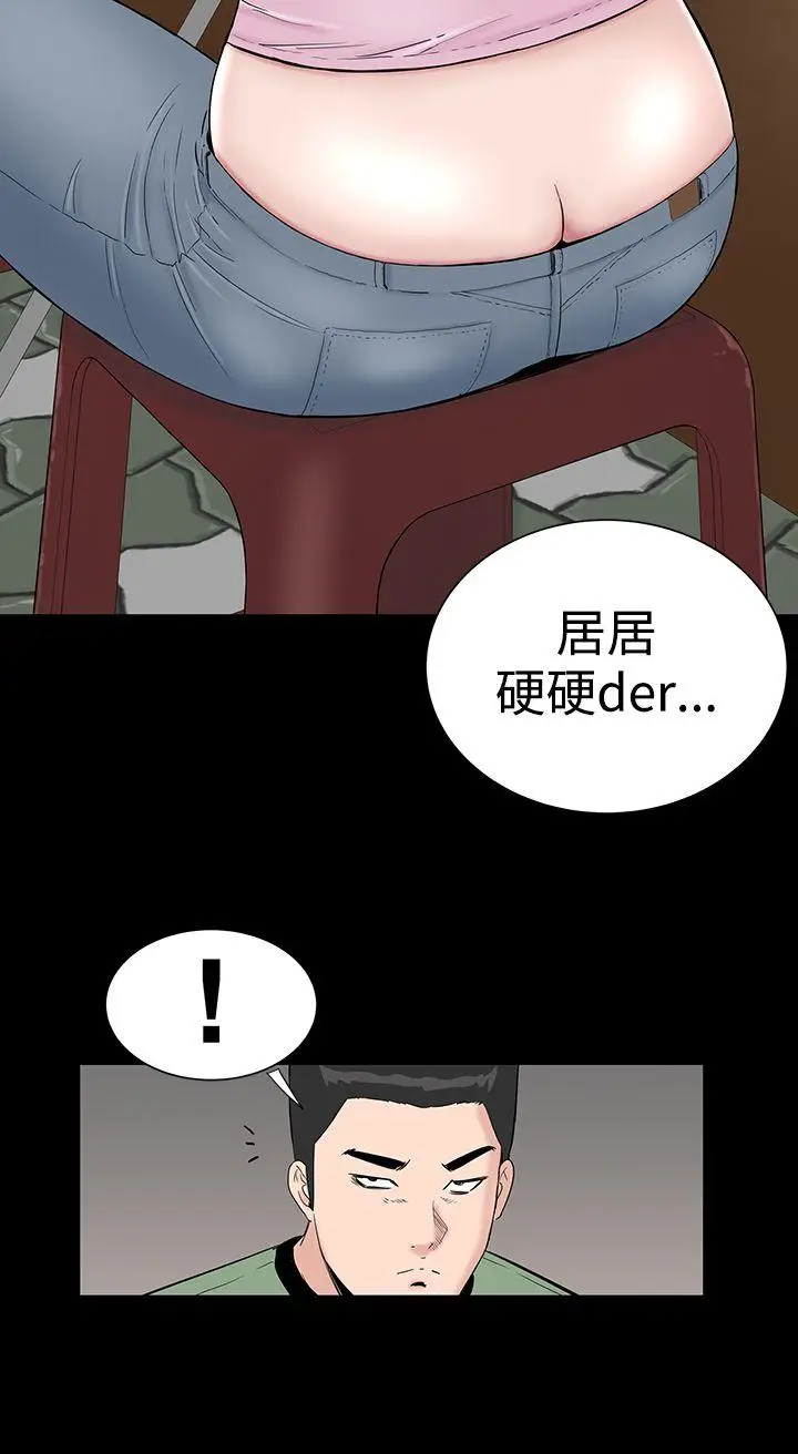 楼凤[顶通]韩漫全集-第15話无删减无遮挡章节图片 