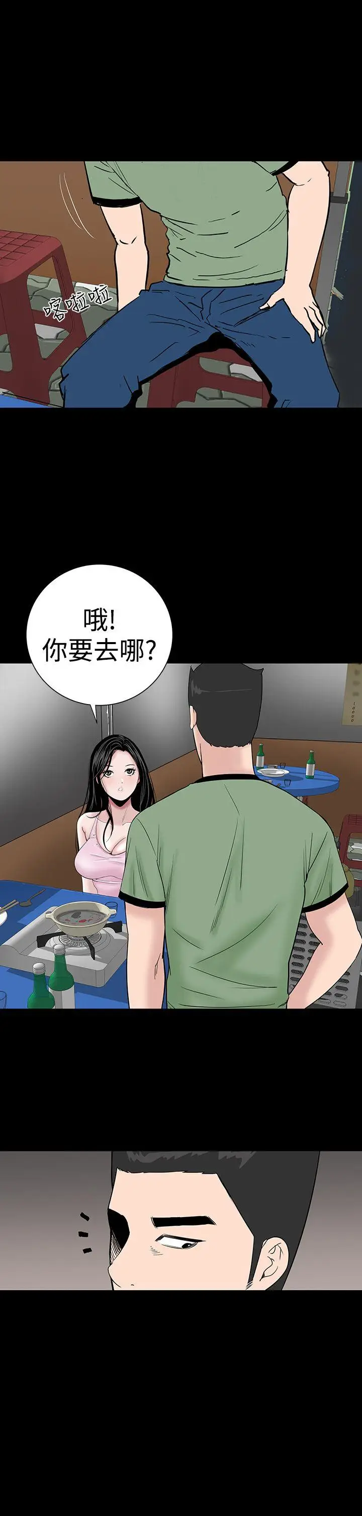 楼凤[顶通]韩漫全集-第15話无删减无遮挡章节图片 
