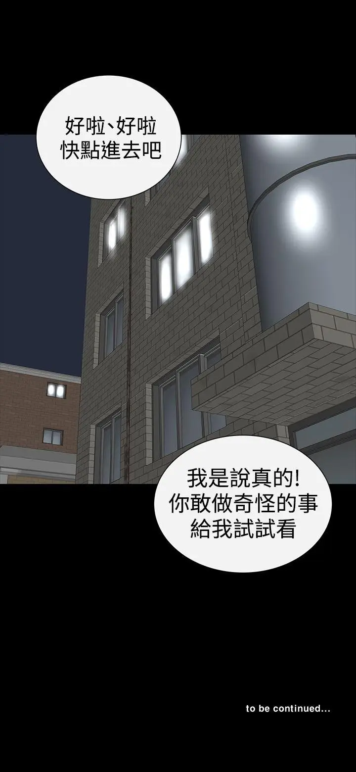 楼凤[顶通]韩漫全集-第15話无删减无遮挡章节图片 