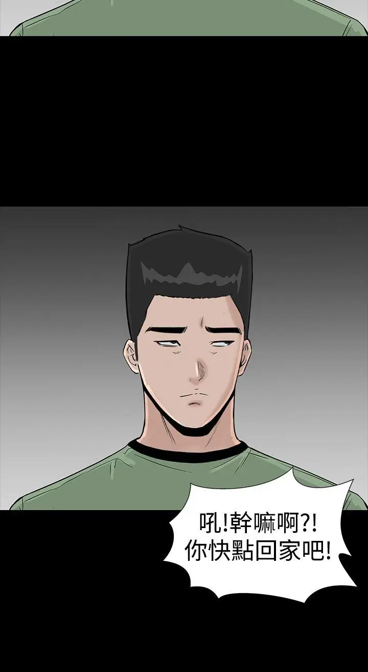 楼凤[顶通]韩漫全集-第16話无删减无遮挡章节图片 