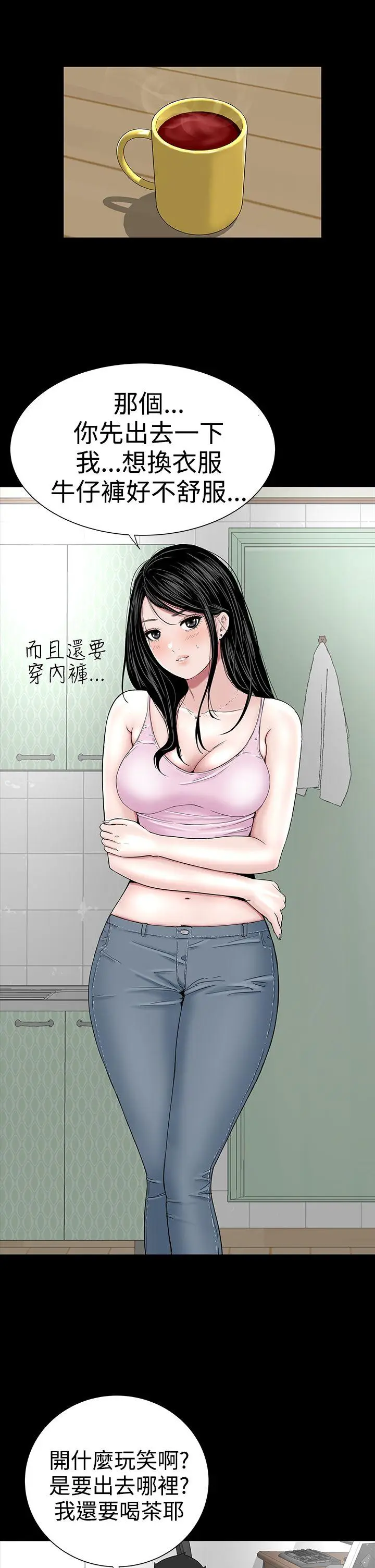 楼凤[顶通]韩漫全集-第16話无删减无遮挡章节图片 