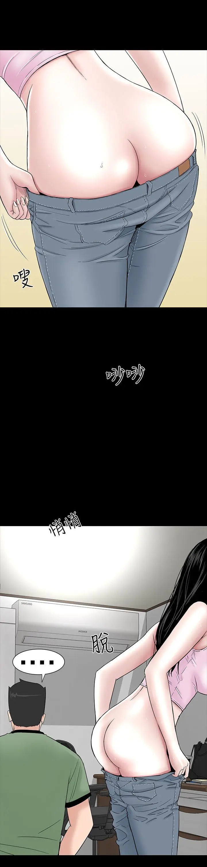 楼凤[顶通]韩漫全集-第16話无删减无遮挡章节图片 