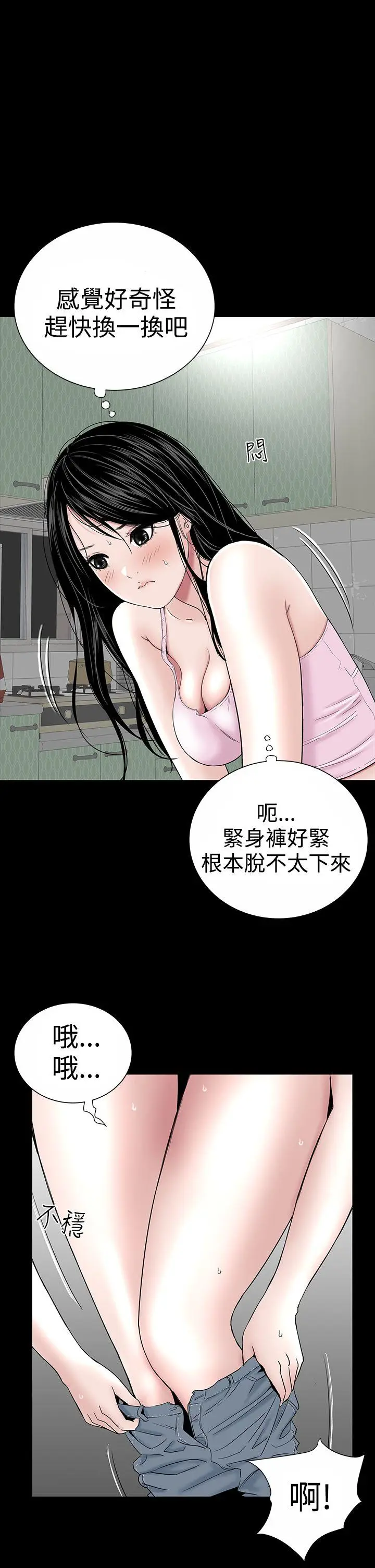 楼凤[顶通]韩漫全集-第16話无删减无遮挡章节图片 
