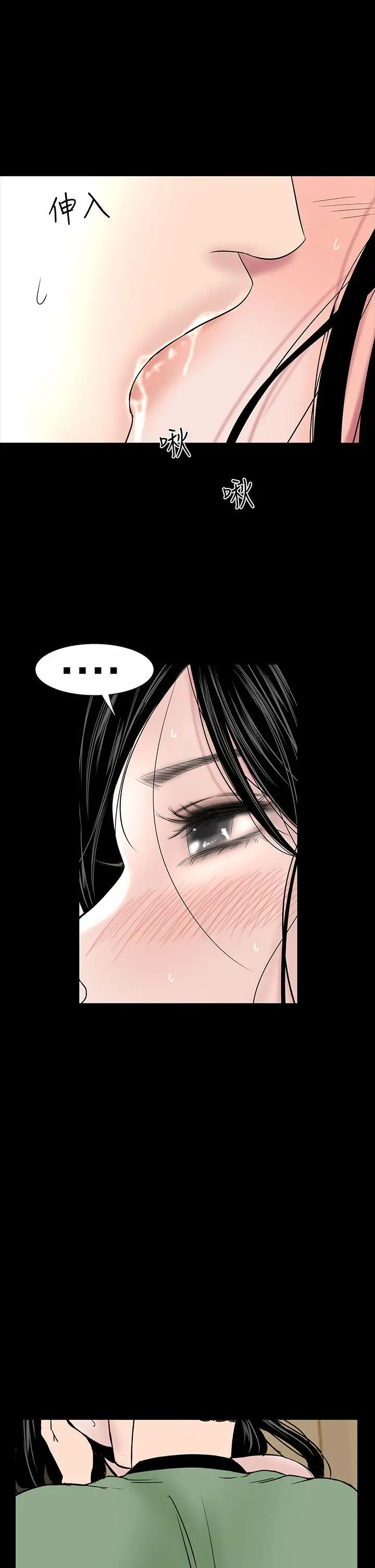 楼凤[顶通]韩漫全集-第16話无删减无遮挡章节图片 