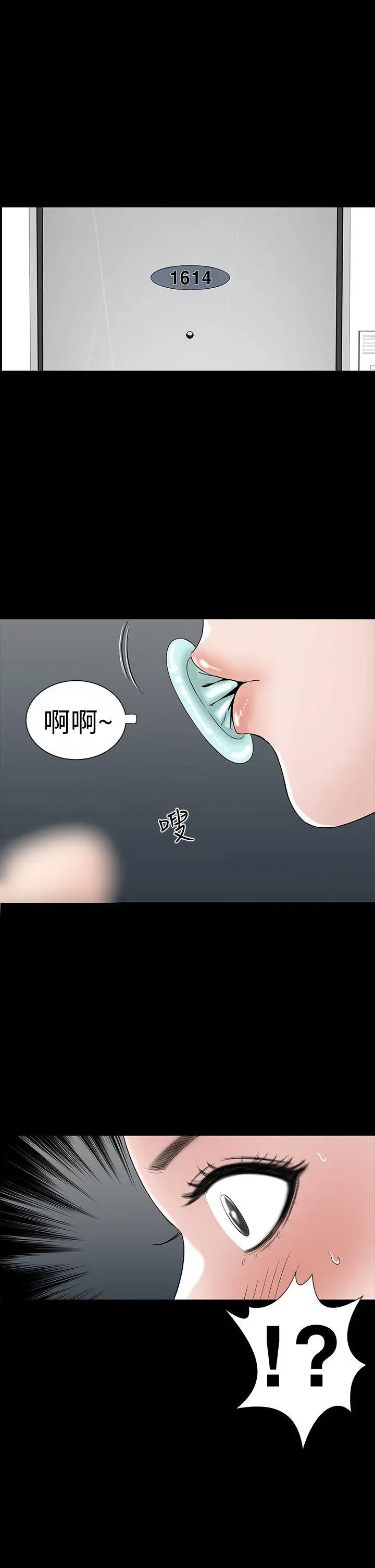 楼凤[顶通]韩漫全集-第16話无删减无遮挡章节图片 
