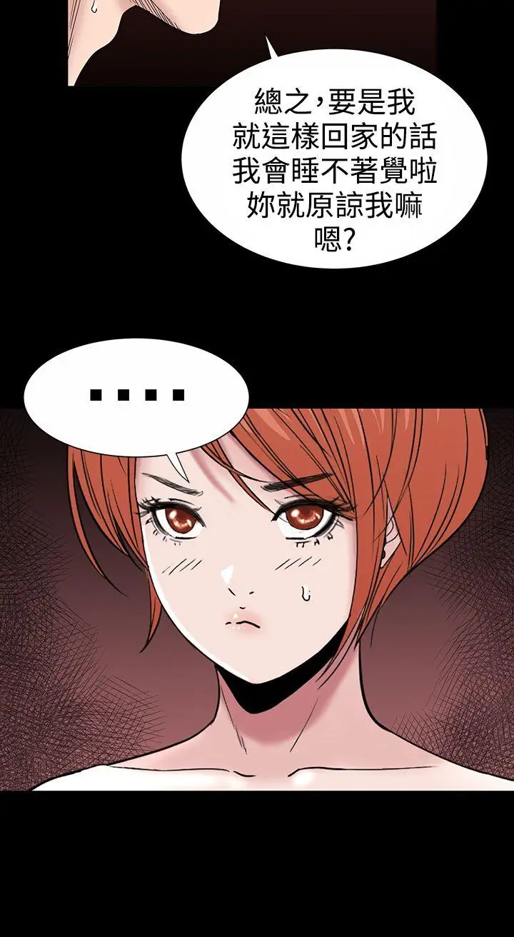 楼凤[顶通]韩漫全集-第16話无删减无遮挡章节图片 
