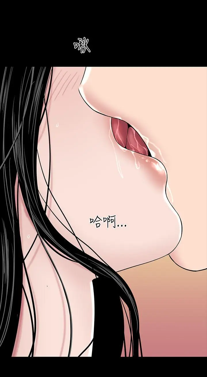 楼凤[顶通]韩漫全集-第16話无删减无遮挡章节图片 