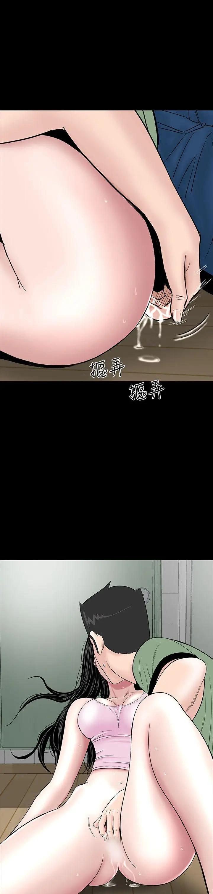 楼凤[顶通]韩漫全集-第16話无删减无遮挡章节图片 