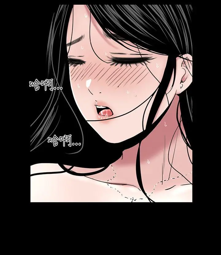楼凤[顶通]韩漫全集-第17話无删减无遮挡章节图片 