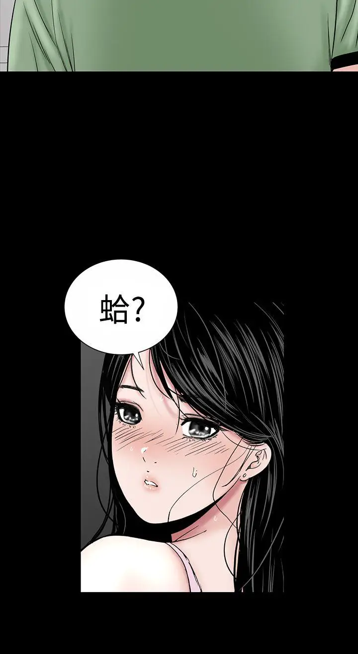 楼凤[顶通]韩漫全集-第17話无删减无遮挡章节图片 