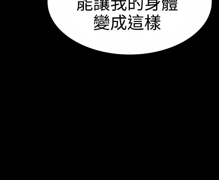 楼凤[顶通]韩漫全集-第17話无删减无遮挡章节图片 