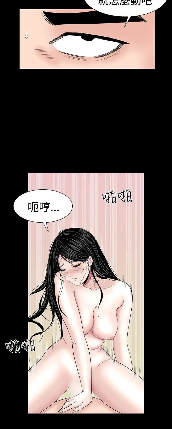 楼凤[顶通]韩漫全集-第17話无删减无遮挡章节图片 