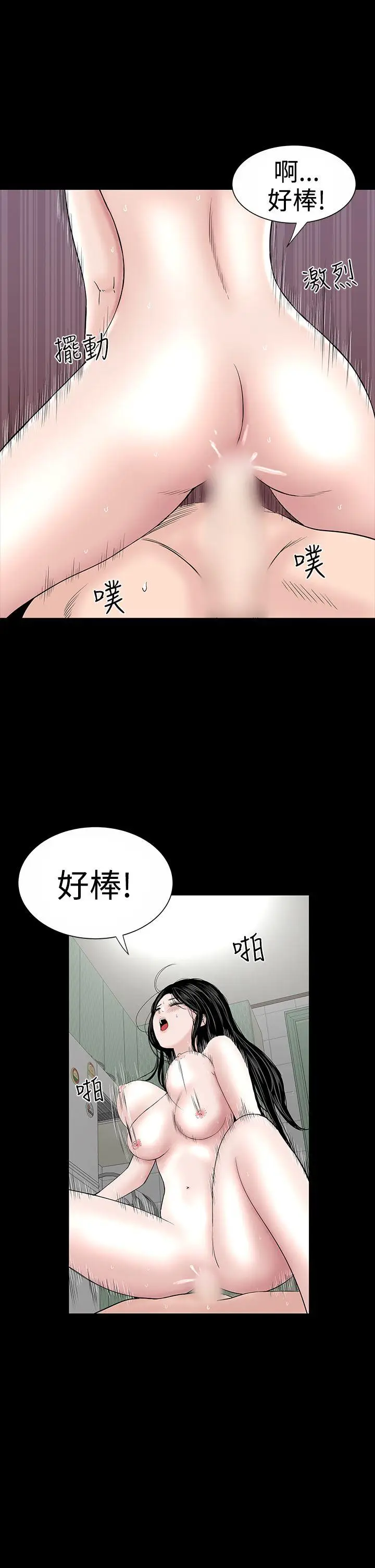 楼凤[顶通]韩漫全集-第17話无删减无遮挡章节图片 