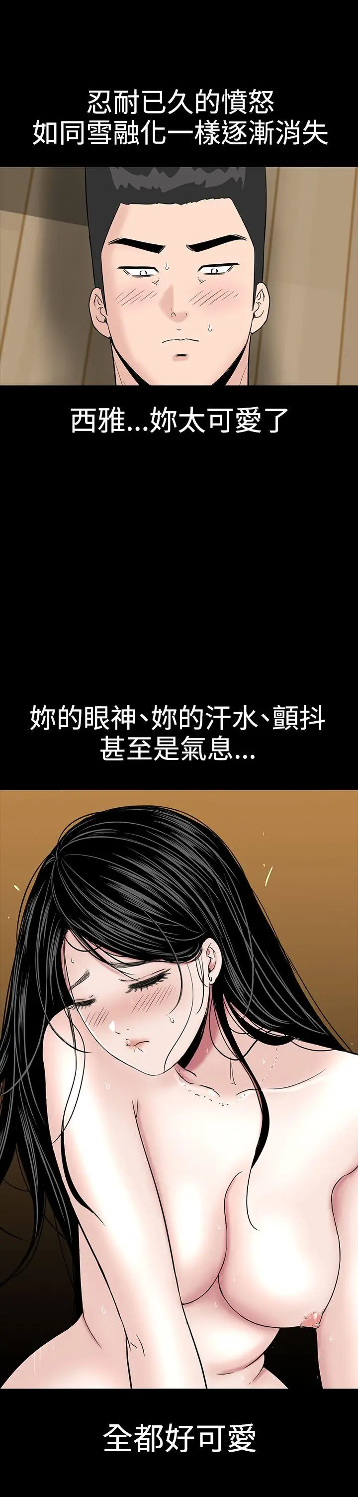 楼凤[顶通]韩漫全集-第17話无删减无遮挡章节图片 