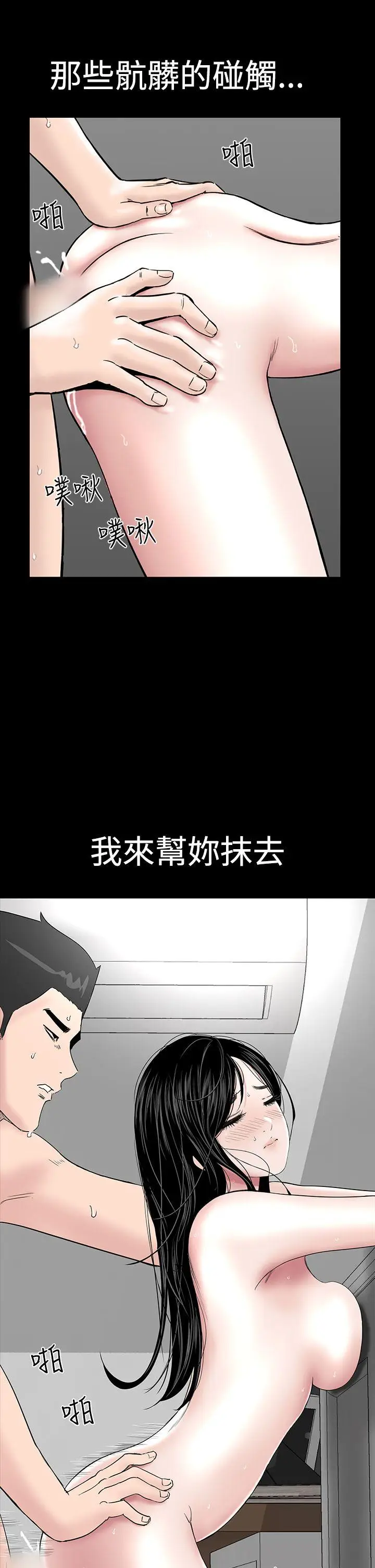 楼凤[顶通]韩漫全集-第17話无删减无遮挡章节图片 