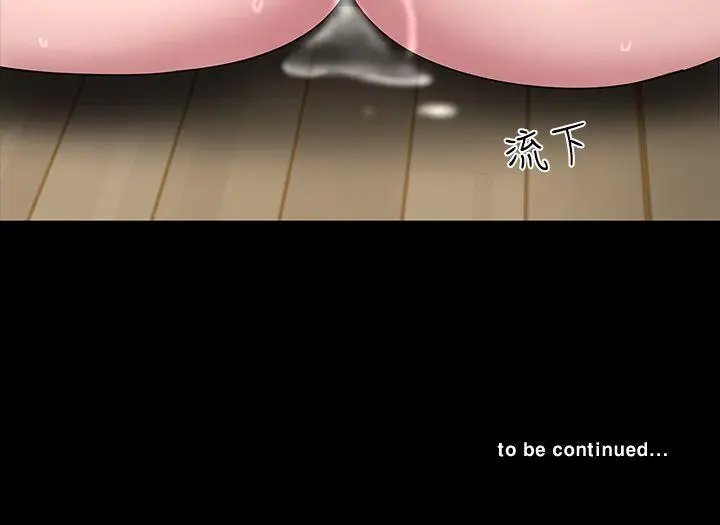楼凤[顶通]韩漫全集-第17話无删减无遮挡章节图片 