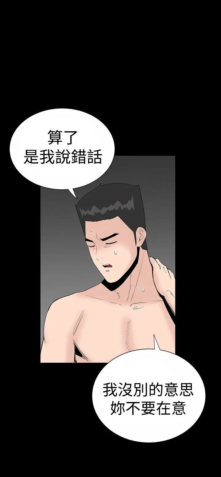 楼凤[顶通]韩漫全集-第18話无删减无遮挡章节图片 