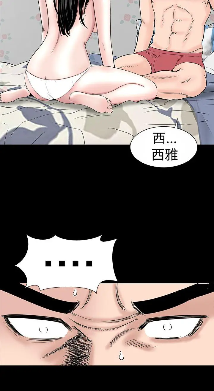 楼凤[顶通]韩漫全集-第18話无删减无遮挡章节图片 