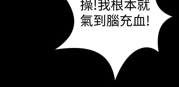 楼凤[顶通]韩漫全集-第18話无删减无遮挡章节图片 
