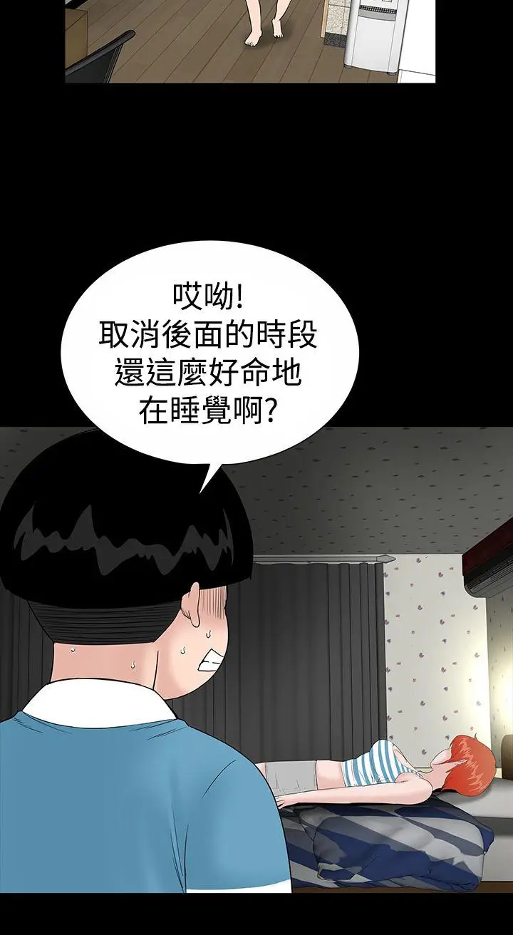 楼凤[顶通]韩漫全集-第18話无删减无遮挡章节图片 