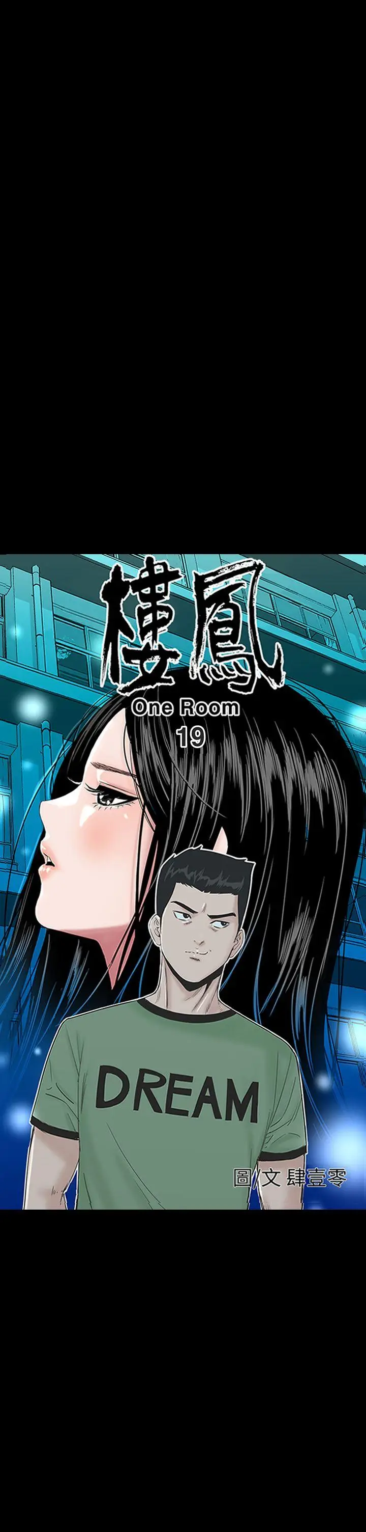 楼凤[顶通]韩漫全集-第19話无删减无遮挡章节图片 