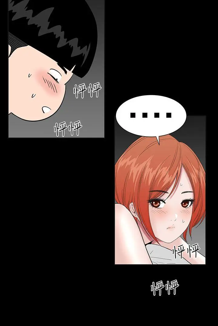 楼凤[顶通]韩漫全集-第20話无删减无遮挡章节图片 
