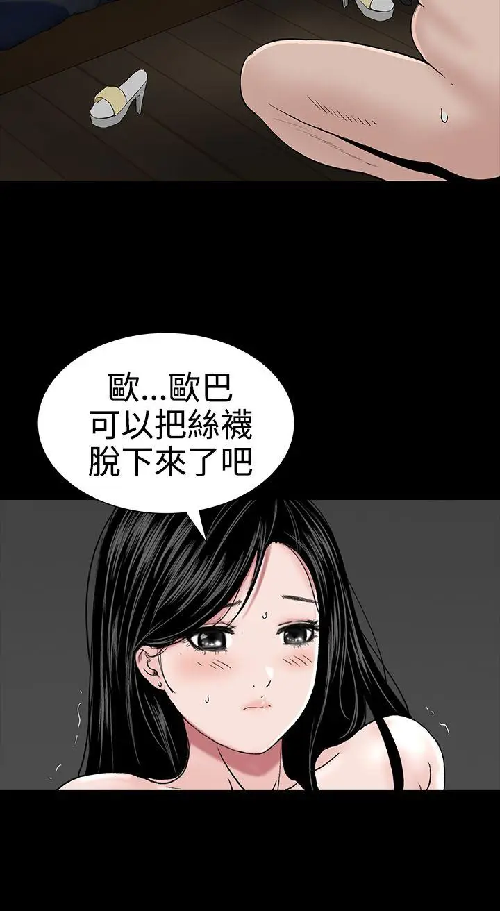 楼凤[顶通]韩漫全集-第21話无删减无遮挡章节图片 