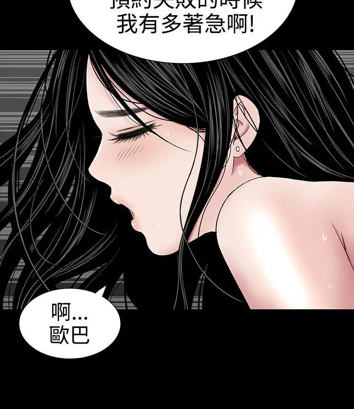 楼凤[顶通]韩漫全集-第21話无删减无遮挡章节图片 