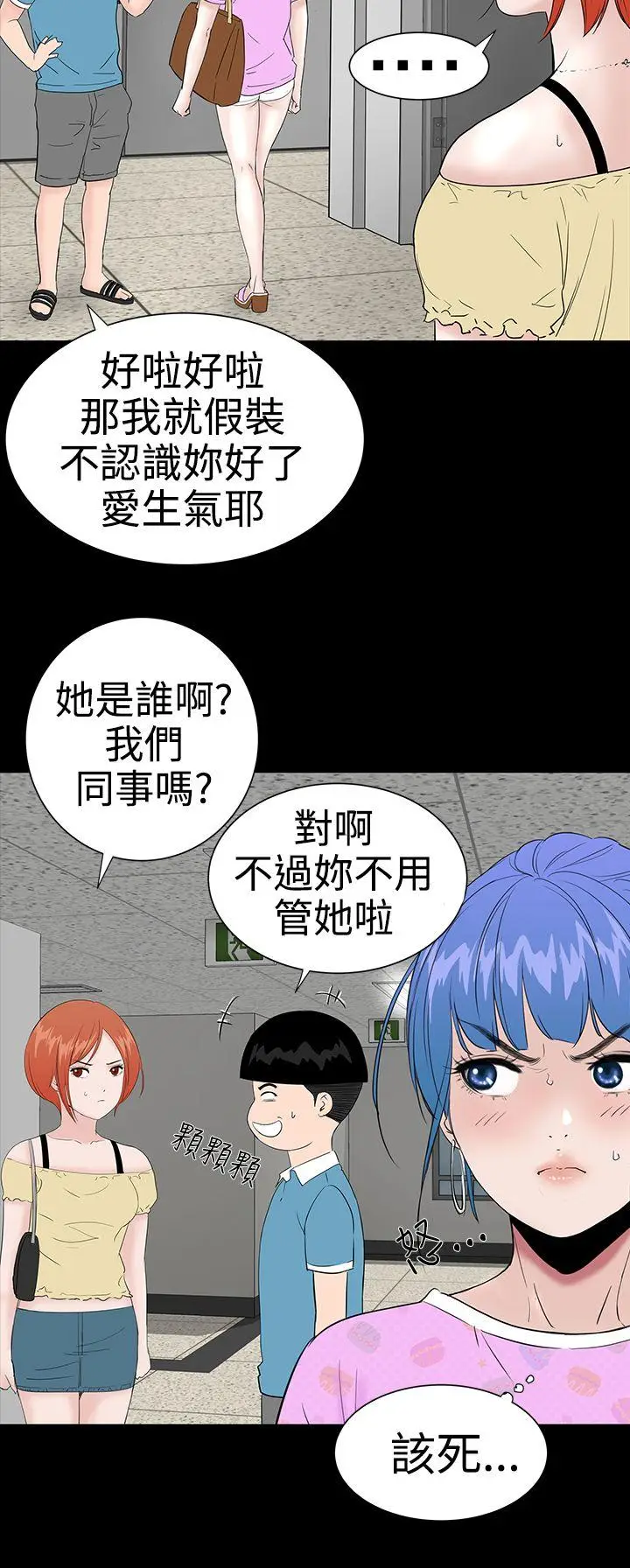 楼凤[顶通]韩漫全集-第21話无删减无遮挡章节图片 